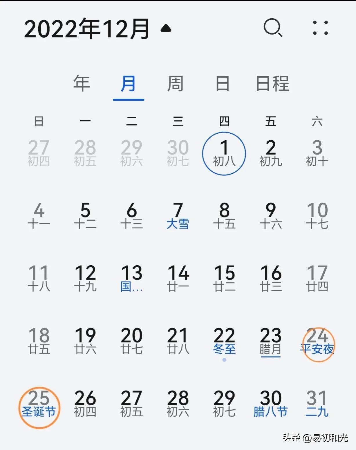 华为手机日历不小心删除怎么恢复,华为怎么删除日历中的重要日