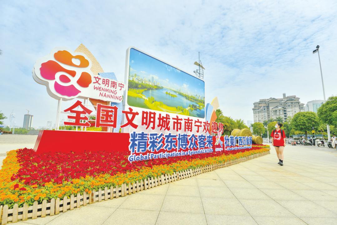 #南宁这十年#踔厉奋发新时代潮起云飞满目新——*党**的*八大十**以来南宁市高质量发展综述