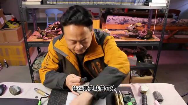 莫西沙翡翠的特征特点,肉粗的莫西沙翡翠