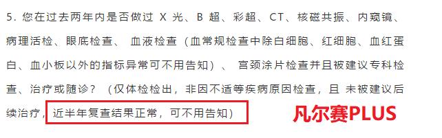 梧桐树重疾险推荐,梧桐树重疾保险