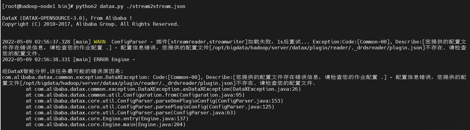 大数据hadoop3.1.3安装与配置,大数据hadoop需要学习多久