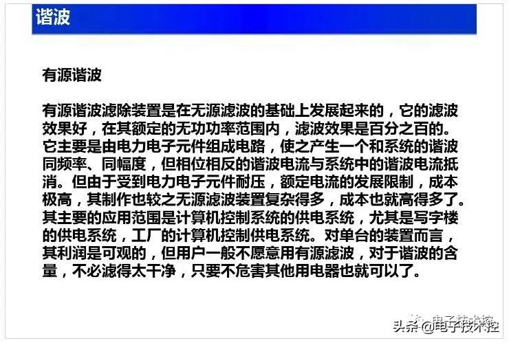 常见的电气基础知识,实用电路图大全及详解