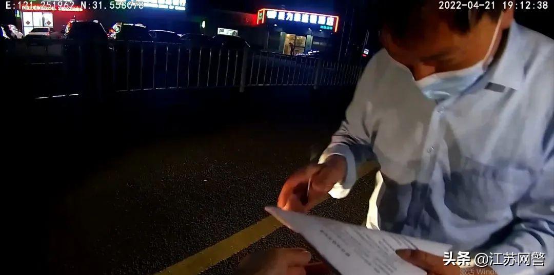 天下还有“稳赚不赔”的投资项目？所幸他安装了……