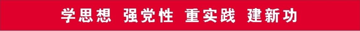 学思想强*党**性重实践建新功丨2023棋牌项目西部行公益活动走进*疆新**沙雅传统体育项目很潮很有范儿