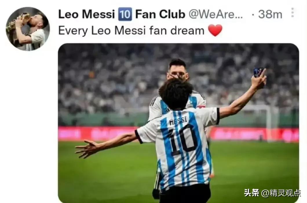 球迷冲入球场拥抱梅西被行拘点评,冲进球场拥抱梅西的道歉视频