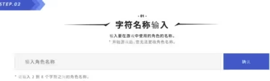 hit2游戏设置,hit2国际日服