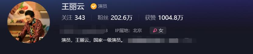 丹宁和车晓是一个人吗,丹宁车晓