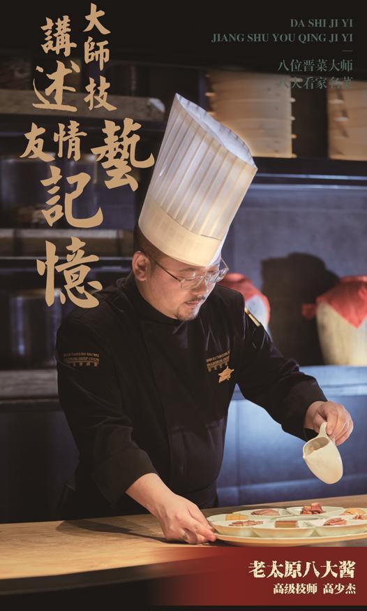 太原老太原菜馆菜谱,太原迎泽区特色美食推荐排行