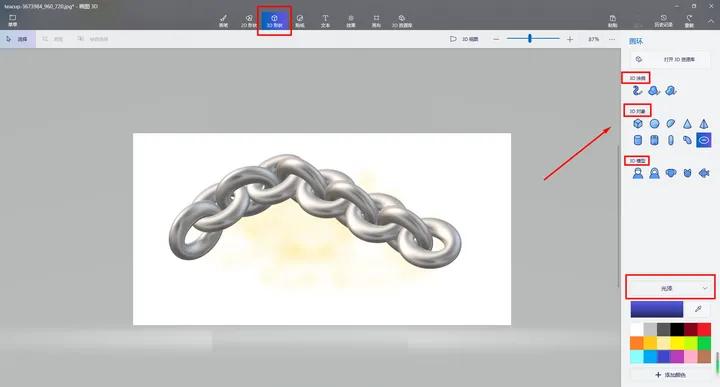 好用又免费的图片编辑软件,推荐免费的图片编辑软件