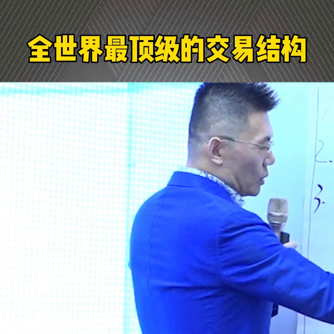 全球十大顶级交易团队,世界公认的四大顶级交易法则