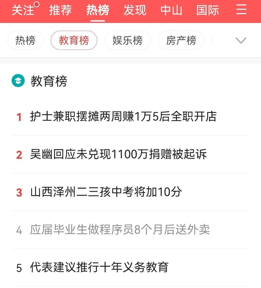 00后利用互联网摆摊挣钱,移动互联网怎么摆摊赚钱