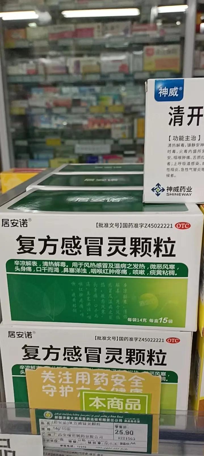 一个人发烧说明什么问题,一个人发烧全家发烧