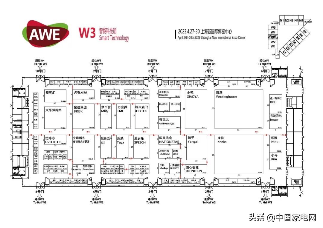 awe2023导览图,2023年awe家电博览会门票申领
