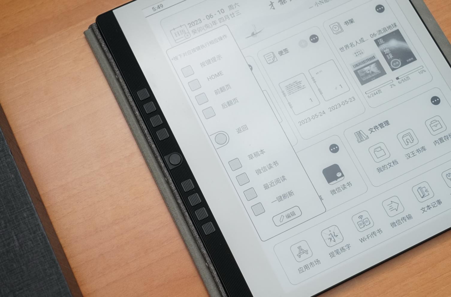 汉王电纸书n10缺点,汉王n10电纸书评测