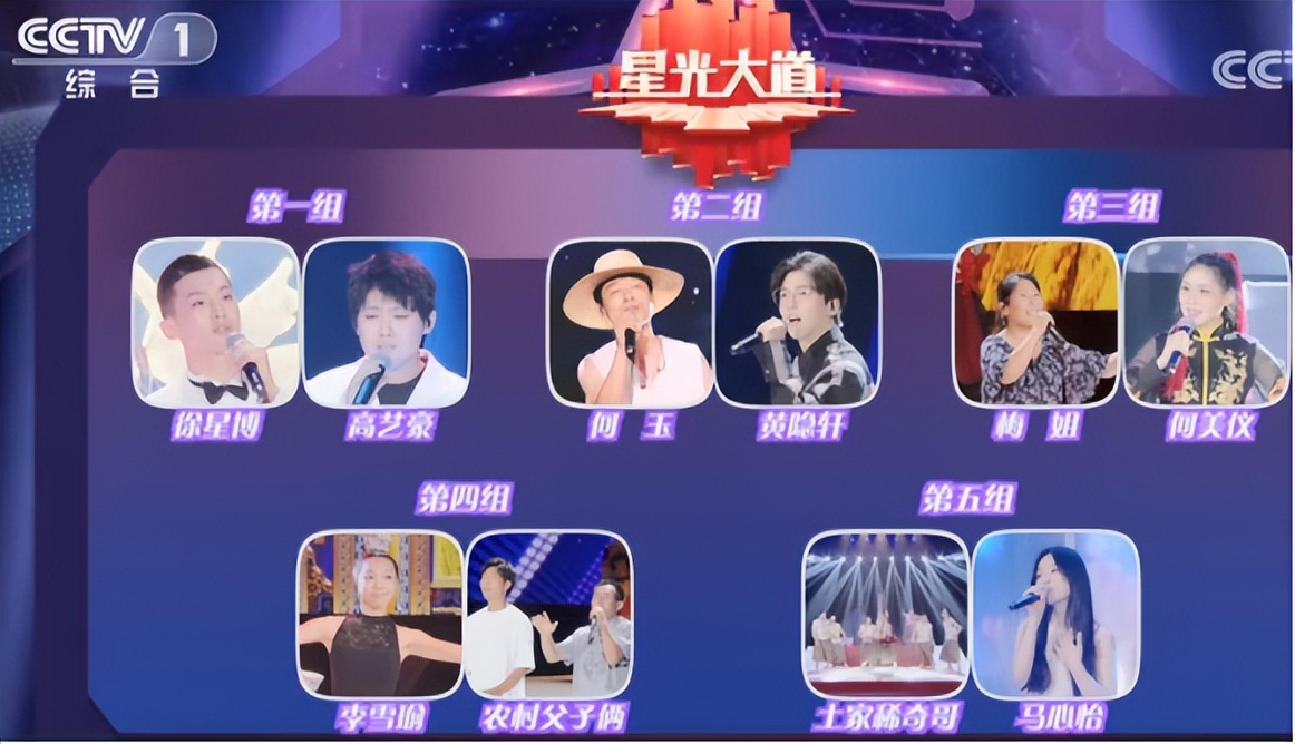 星光大道播出时间有改动吗,星光大道现在是星期几播出