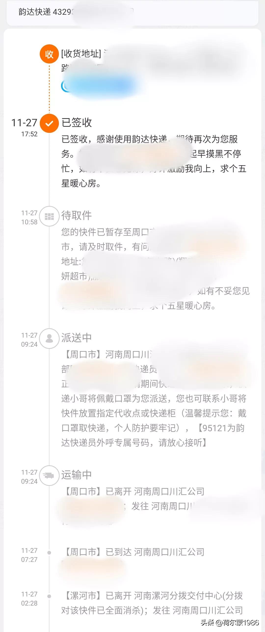 如果快递到了太久没拿怎么样,如果快递长时间没领怎么办