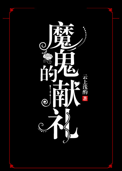 中世纪吸血鬼文,吸血鬼中世纪文