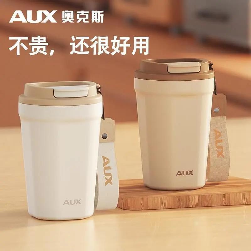 保温随行杯推荐高级感,保温随行杯测评