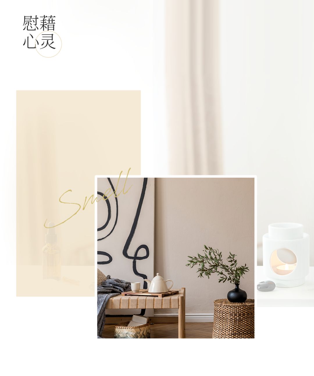 橙饰家居生活馆,橙饰家居