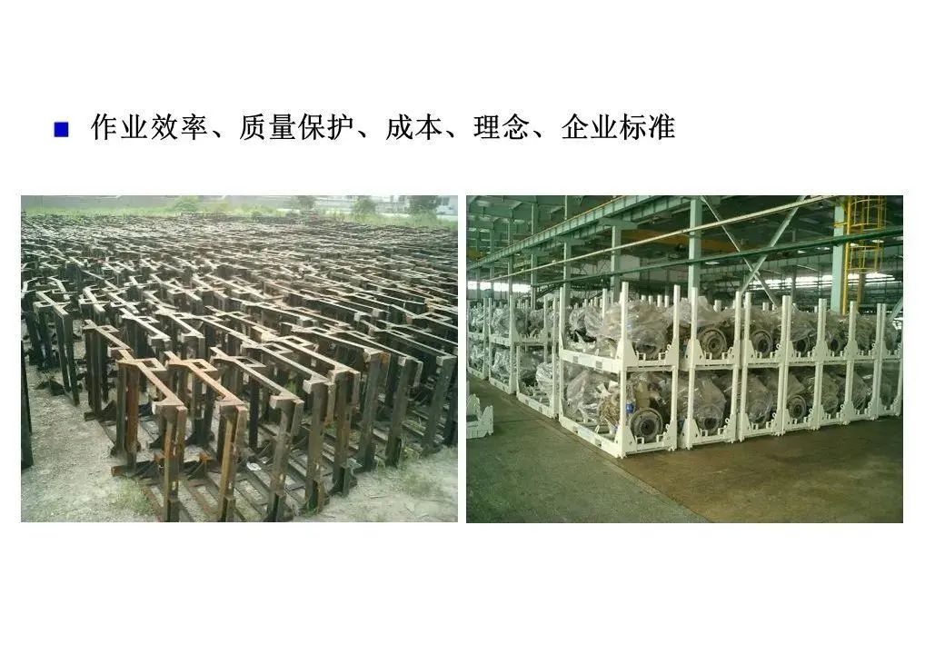 精益物流案例报告ppt,精益物流改善案例