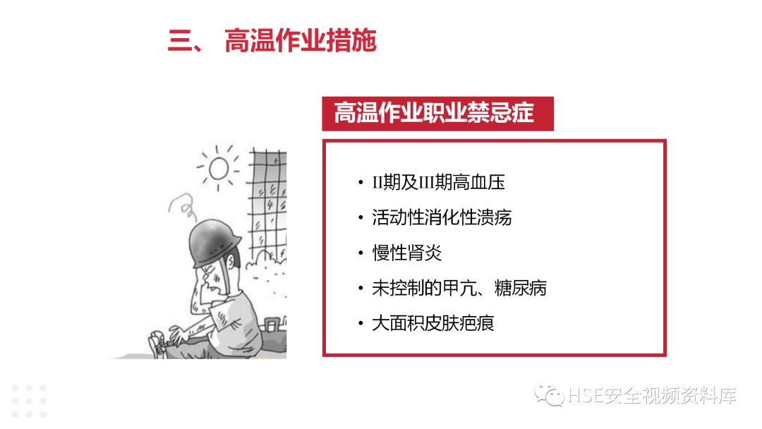 闃蹭腑鏆憄pt鍏嶈垂,楂樻俯浣滀笟棰勯槻涓殤ppt鍏嶈垂涓嬭浇