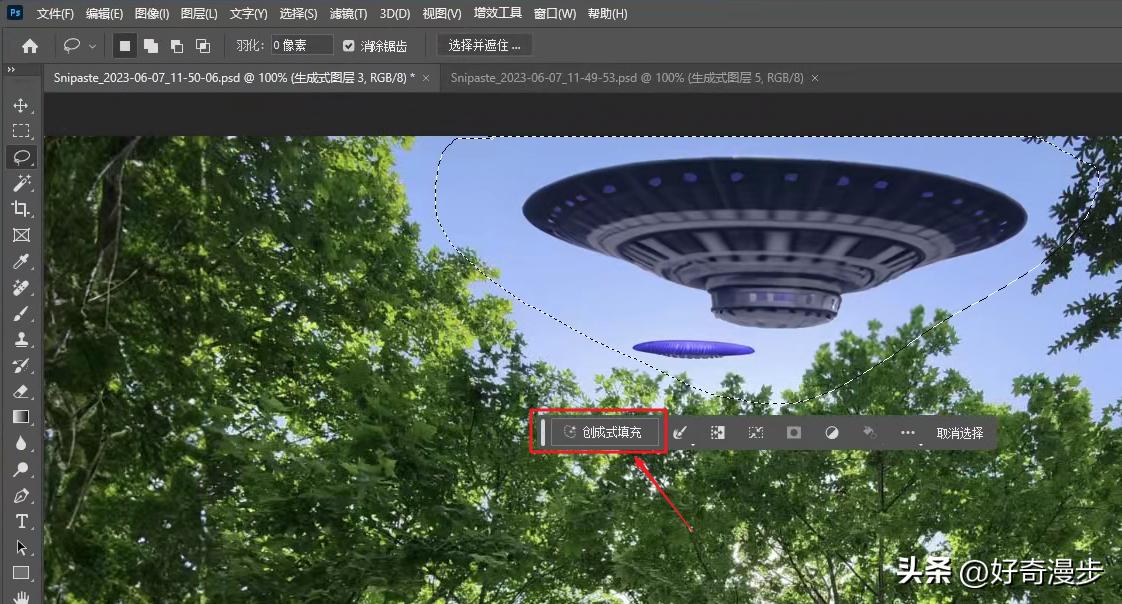 喂饭下载安装,photoshopbeta25.0保姆级教程