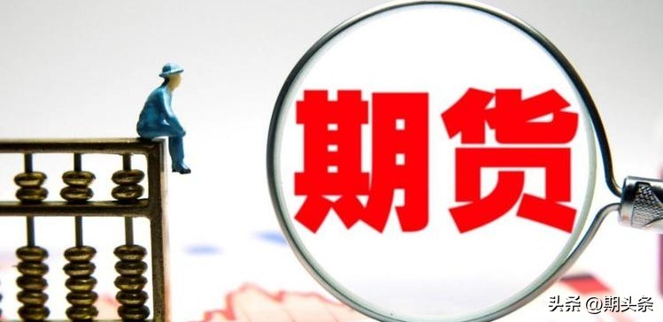 广发期货手机开户手续费高吗,广发期货开户怎么找开户经理