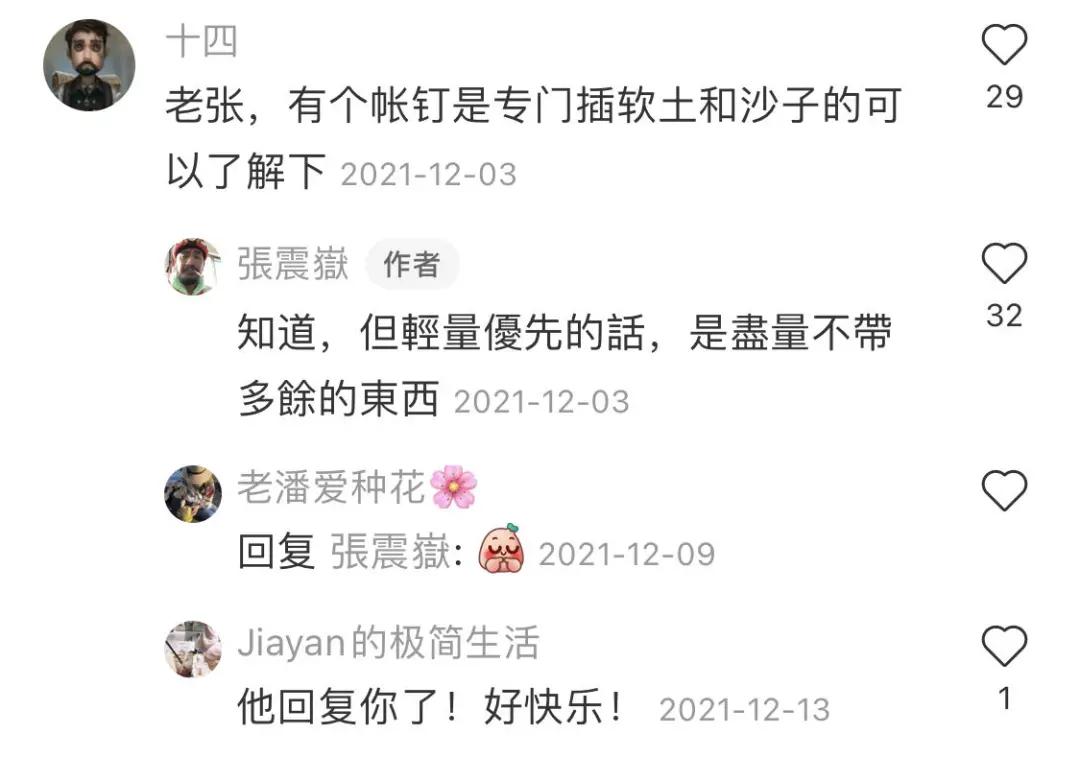 小红书解锁一周新技能,小红书怎么升级打怪