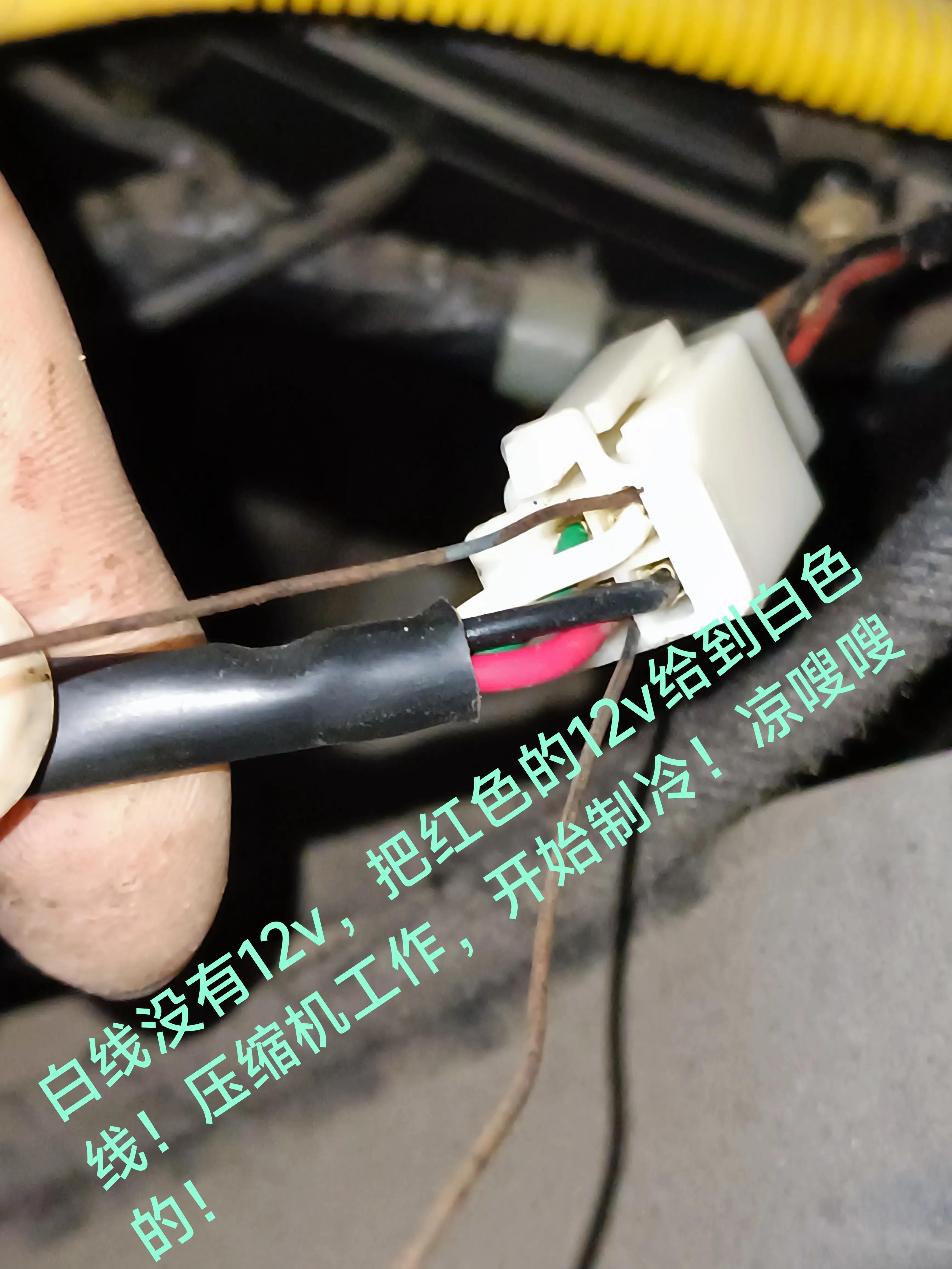 11年旗云2空调压缩风扇不工作,旗云3风扇不转通病