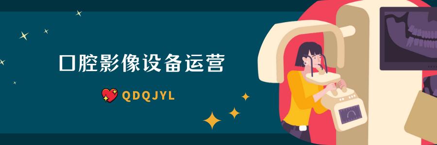 芬兰普兰梅卡全景机,普兰梅卡全景机维修教程