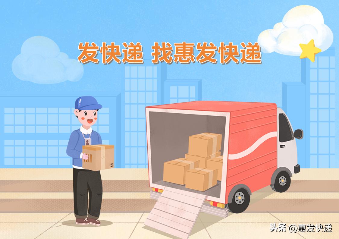 怎么样寄快递才最省钱,寄快递怎么才省钱便宜又好