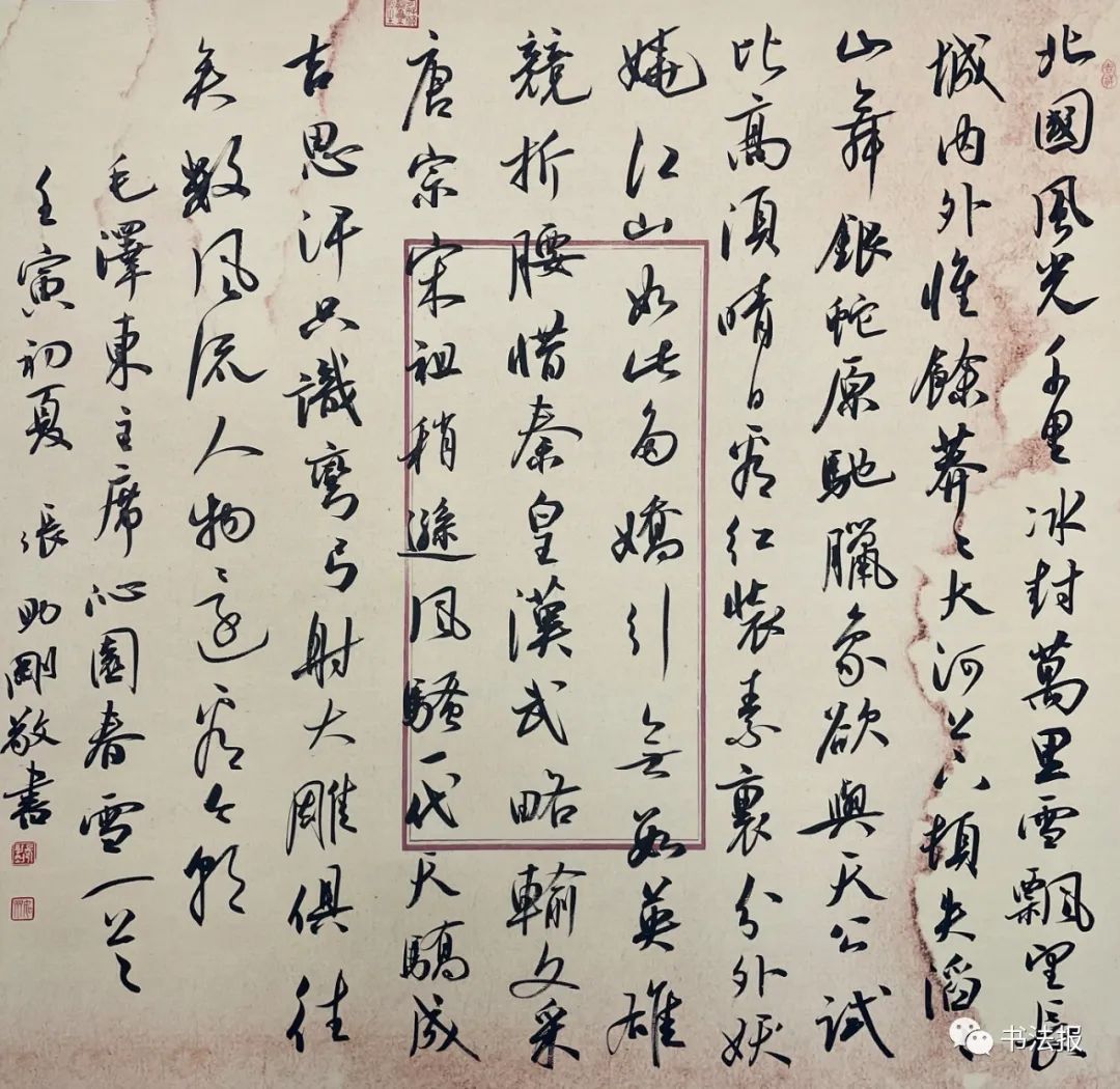 抗战77周年铭记历史,抗战胜利纪念日缅怀历史圆梦中华