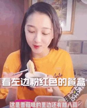 欧阳娜娜有多少钱,欧阳娜娜有多钱