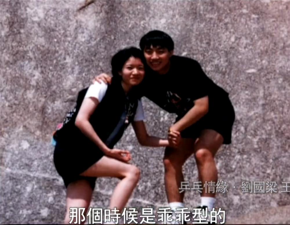 “国乒掌门夫人”王瑾：我曾把梦想卖了，换来了刘国梁的亿万家财