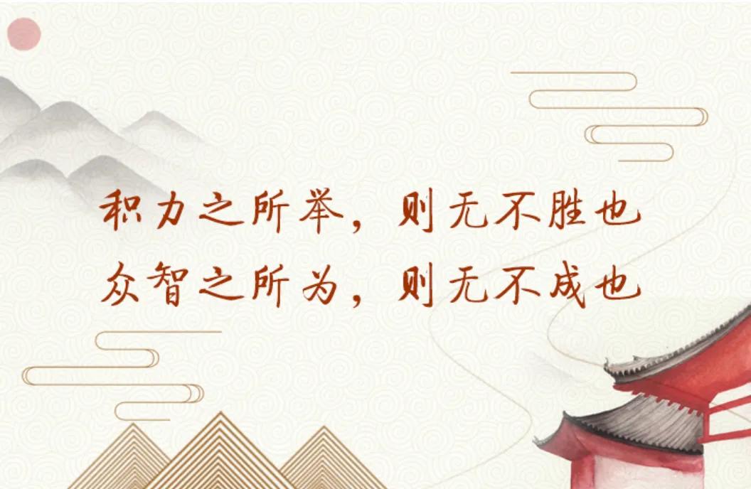 人民日报｜金句摘录｜20221105