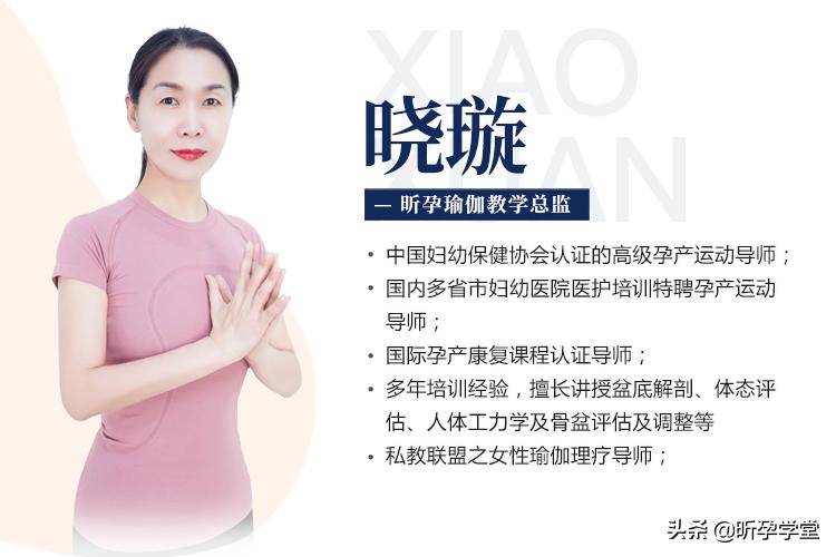 薅羊毛就是现在，再享多重福利|盆底健康管理，线上线下双重学