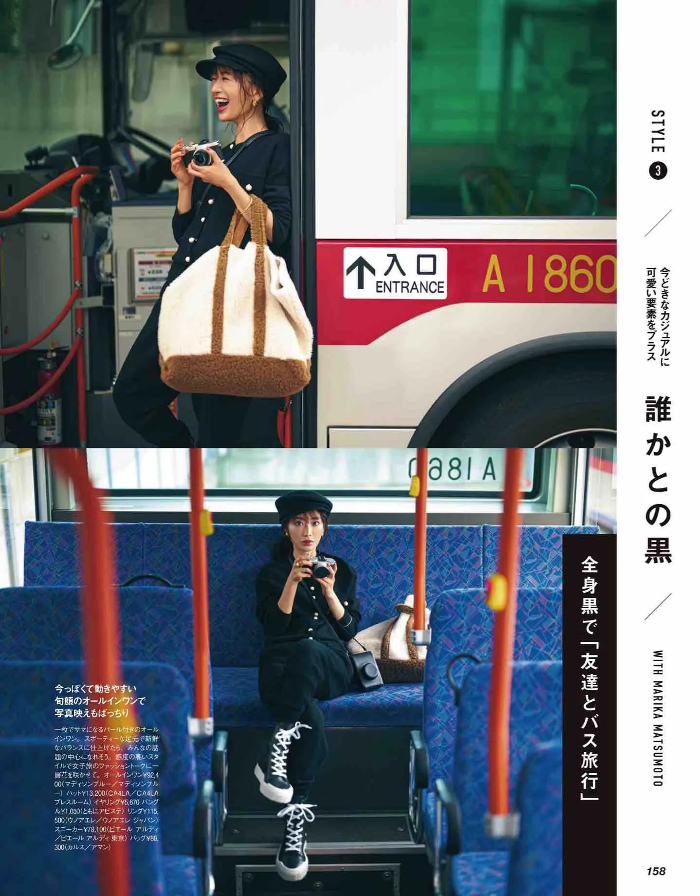 日本时尚杂志《CLASSY》2022/12