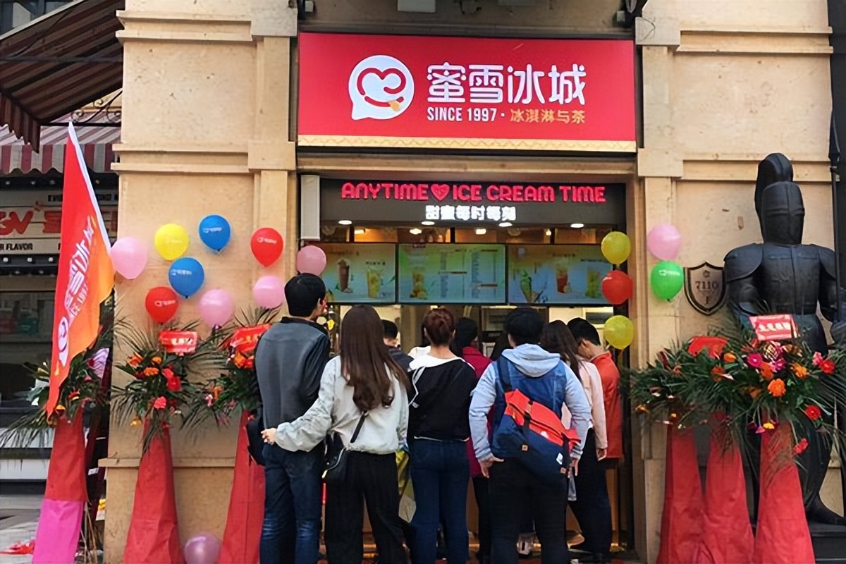 蜜雪冰城加盟店加盟费需要多少钱,蜜雪冰城加盟店开店条件