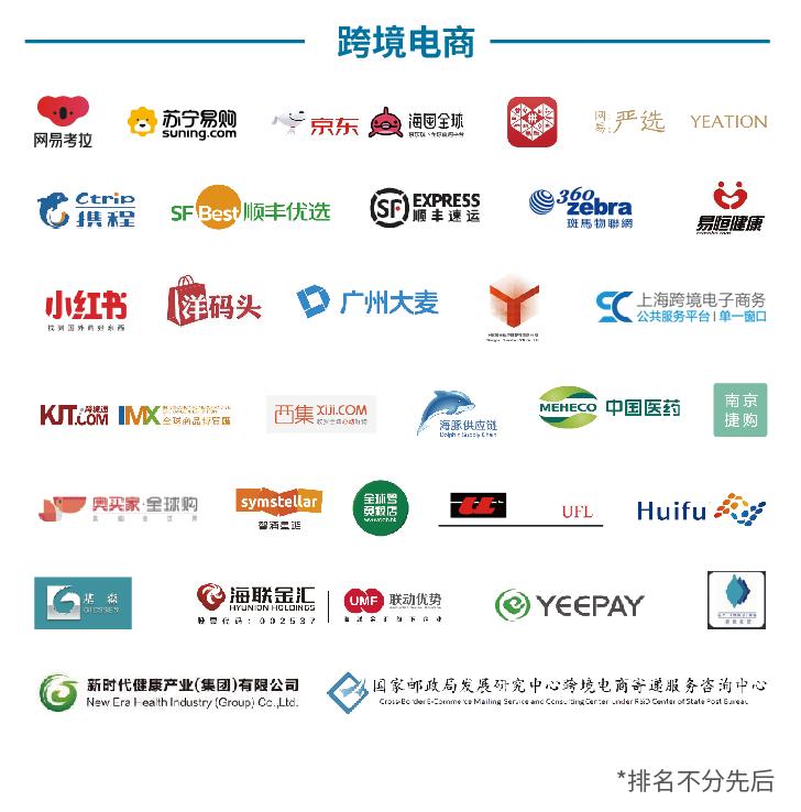 深圳国际中医药健康服务博览会,深圳国际营养与健康展