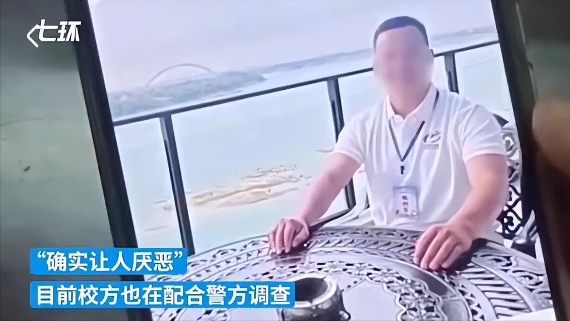 大学辅导员性侵女大学生后续,女子称被校领导下药性侵学校辟谣