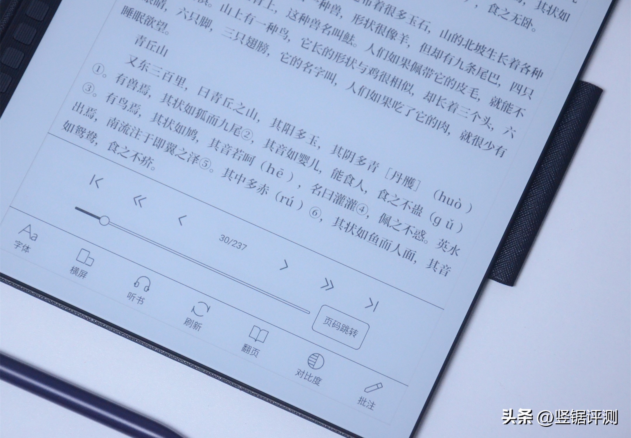 汉王n10电纸本几种写字效果对比,汉王手写电纸本n10值得买吗