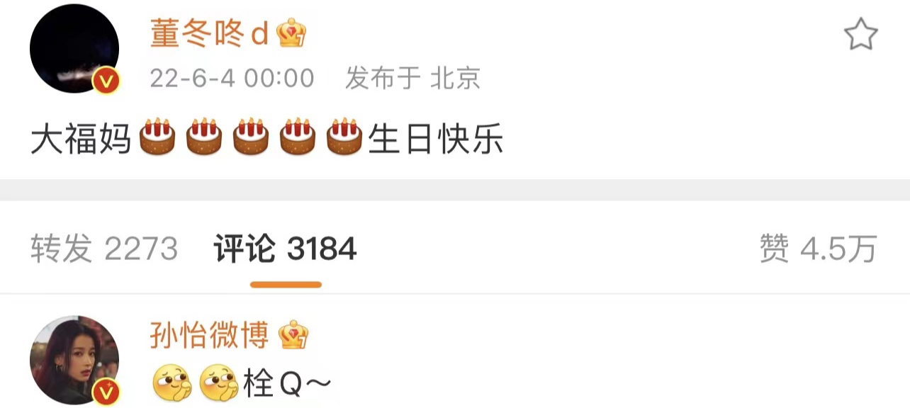 孙怡晒4岁女儿正面照！大福有大脑门、长睫毛，被妈妈称为小小董