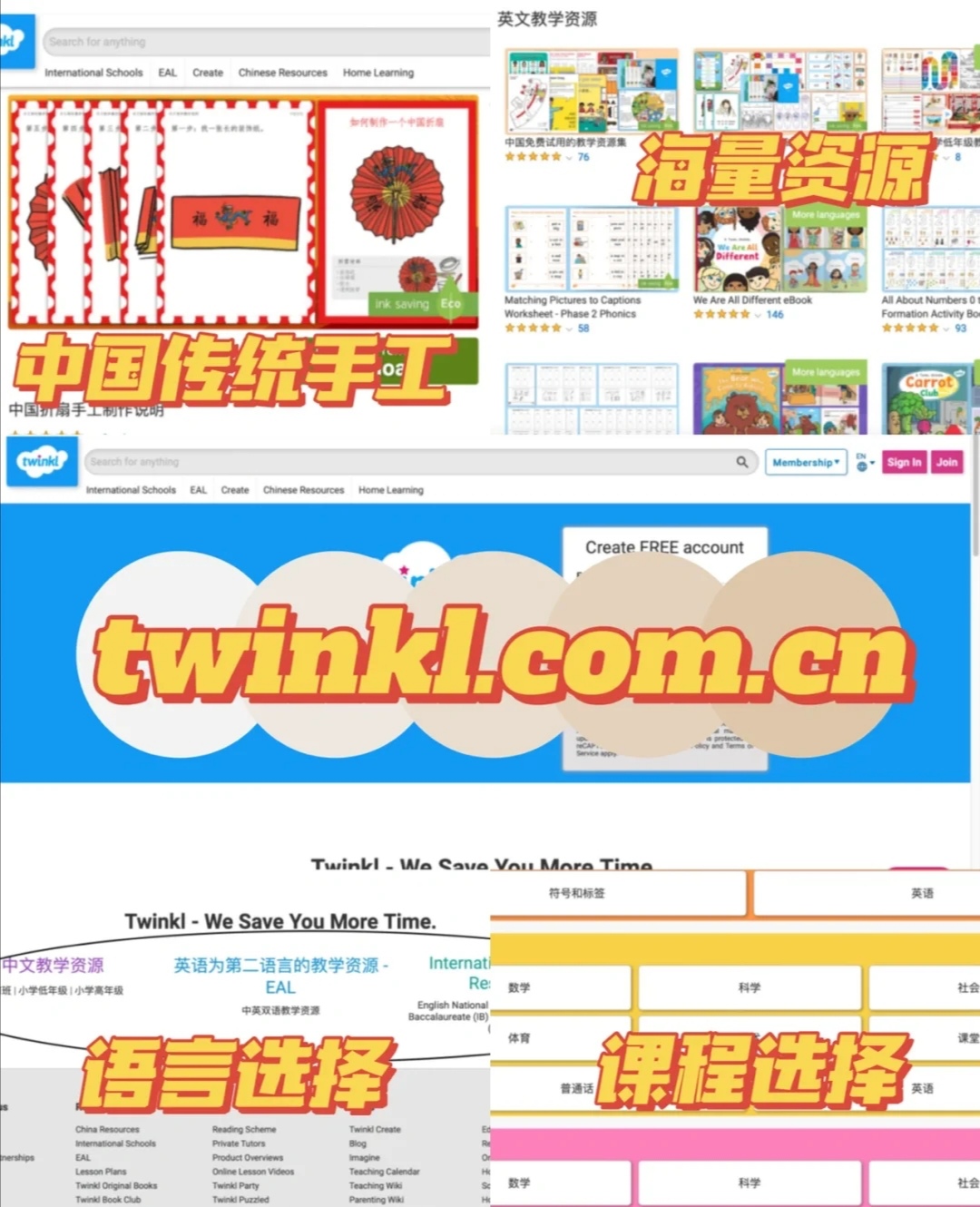 早教资源免费下载网站,1-3岁早教网站