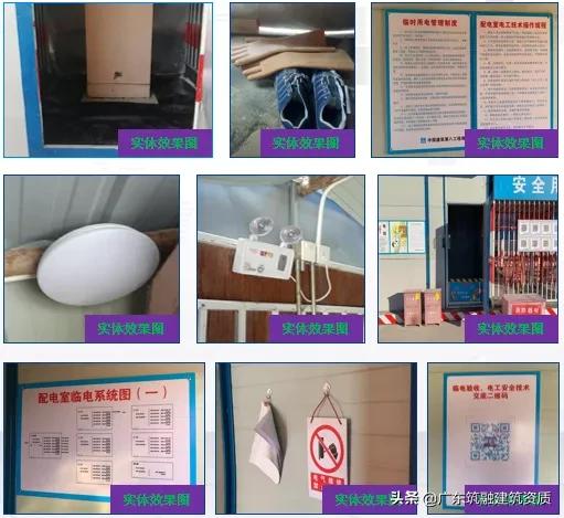 食堂设备设施的安全管理,建筑工地安全管理从哪几方面