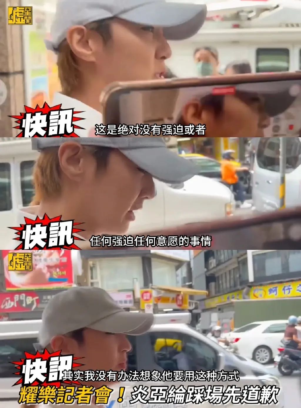 吸毒、性骚扰、拍小视频、涉黑、自杀，弯弯娱乐圈可太热闹了