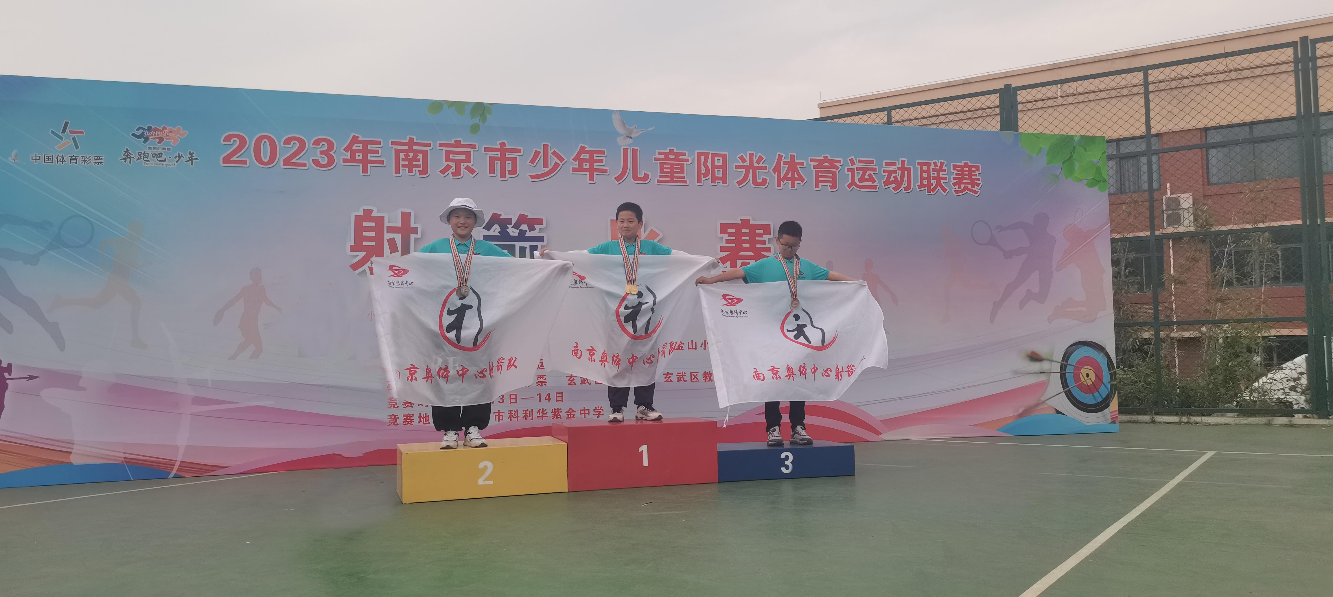 7金6银6铜！南京奥体中心射箭俱乐部的学员们再创佳绩！