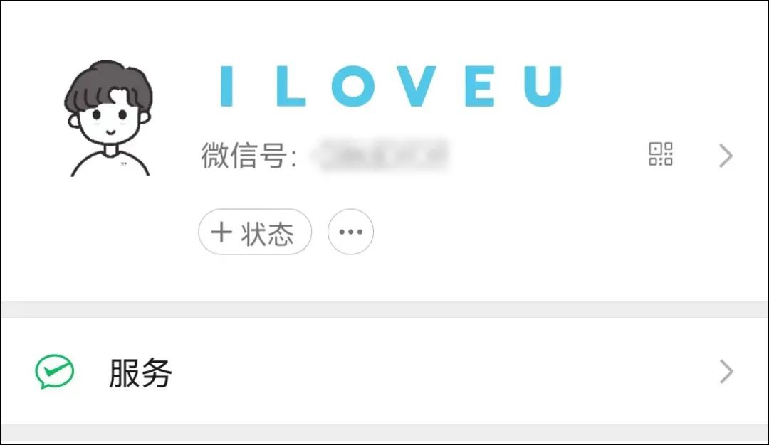 微信可以改彩色名字吗,微信如何制作彩色昵称