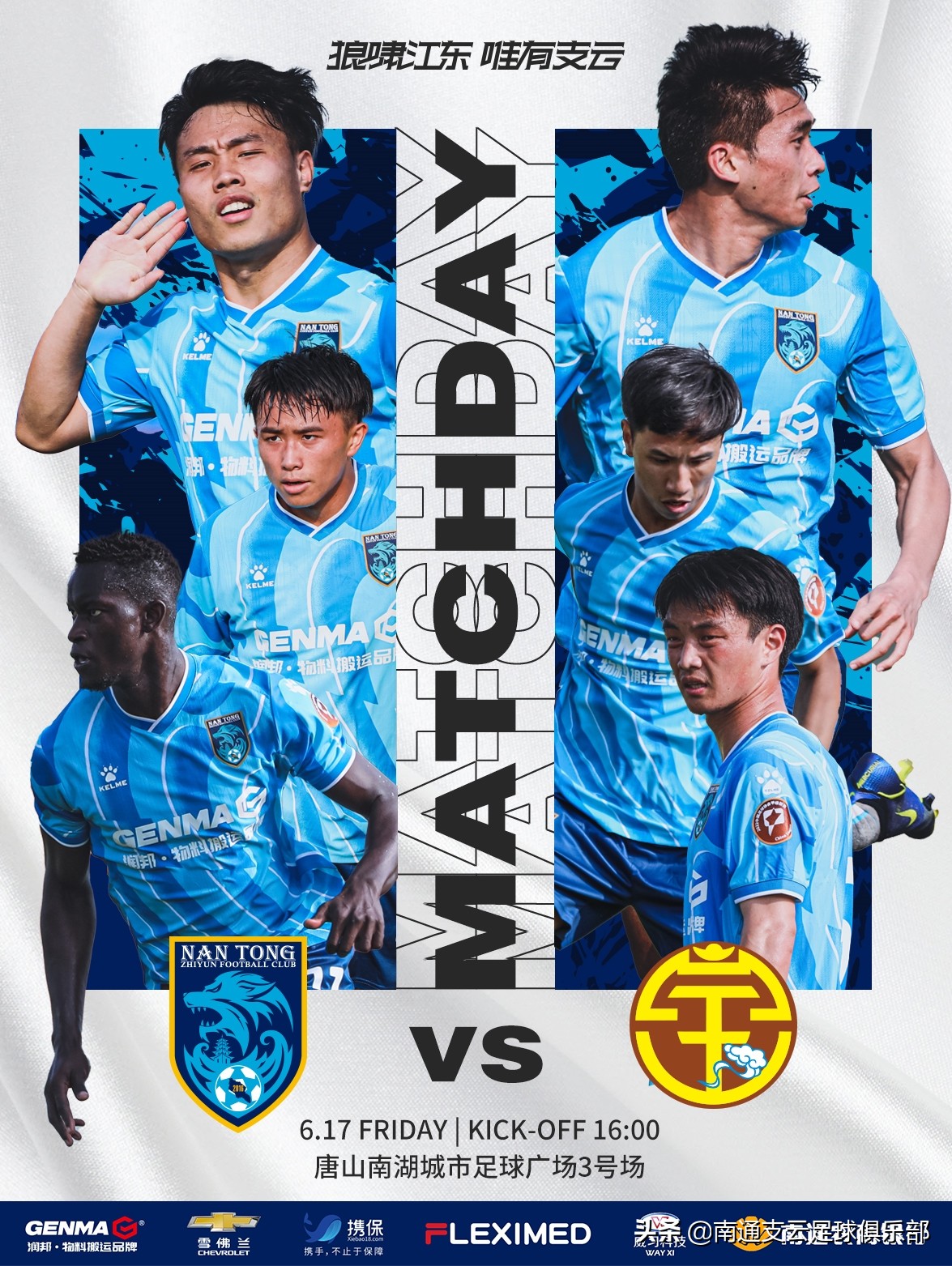 曹睿江苏队视频,曹睿压制司马懿片段