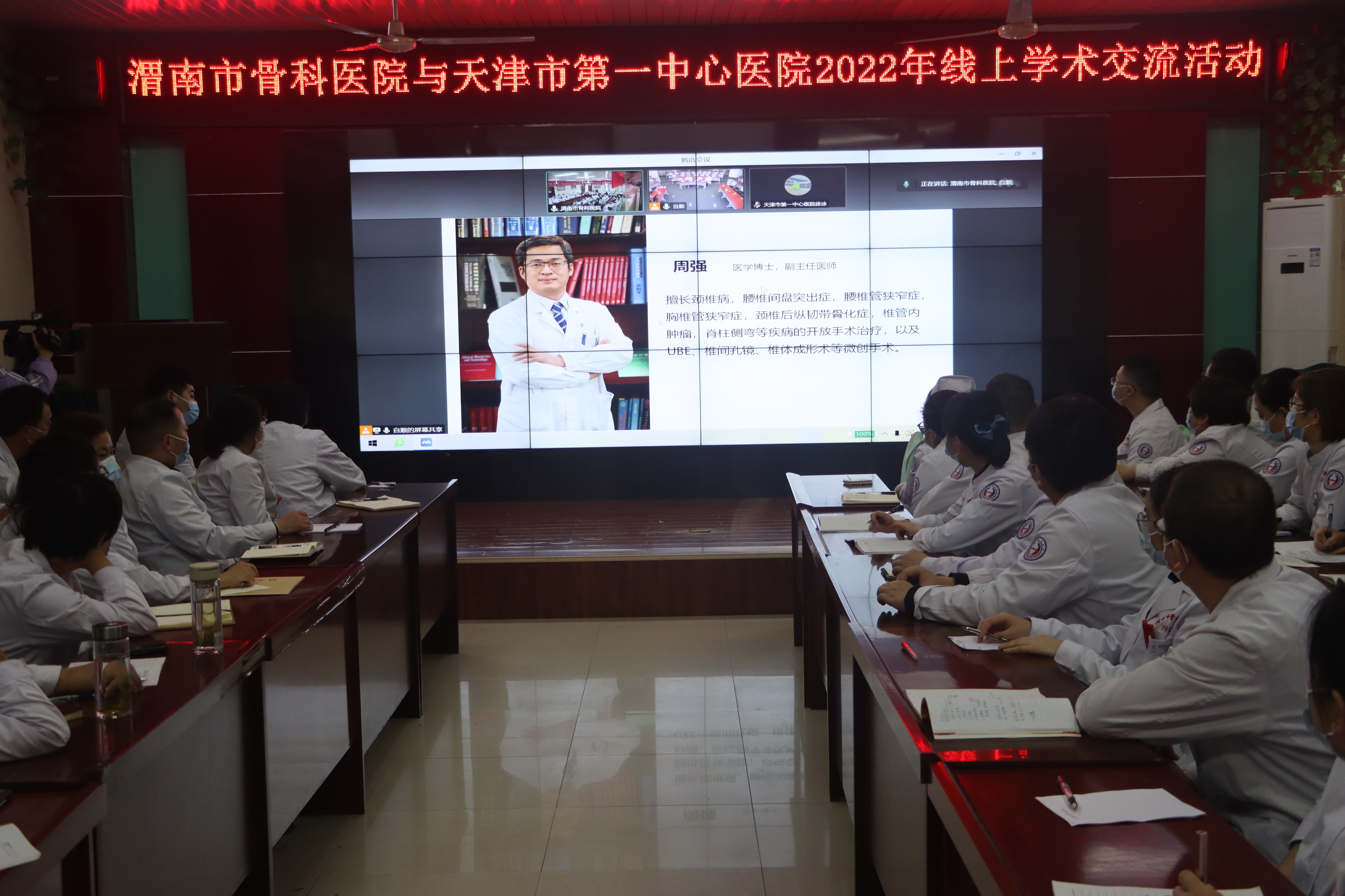 渭南骨科医院新院区,渭南市骨科医院最新消息