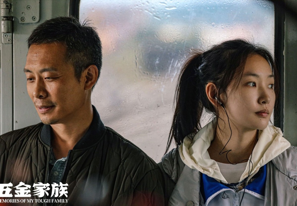 张译潘斌龙新片重新定义德智体美,张译和潘斌龙90年代